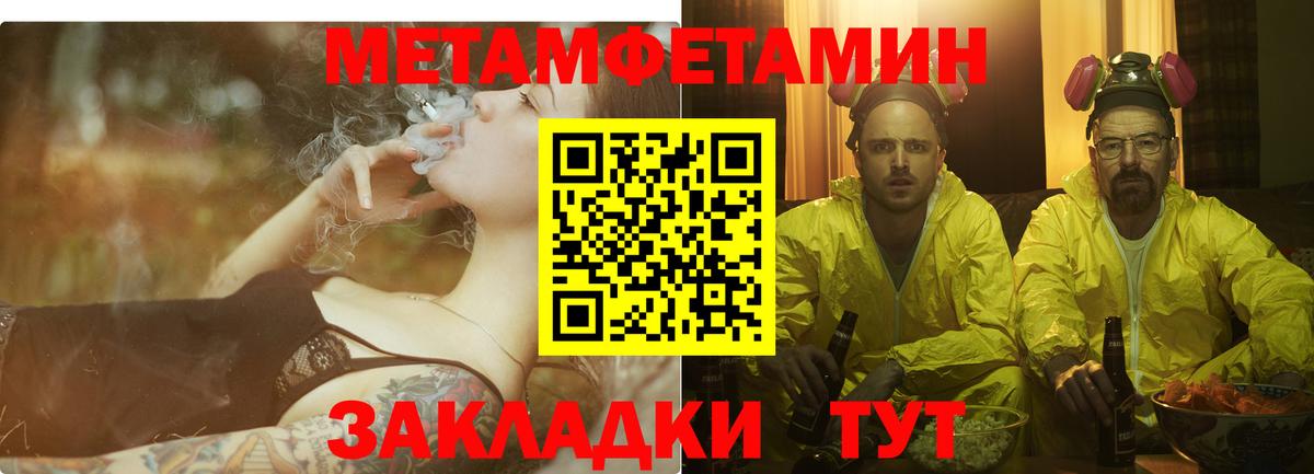 Amphetamine VHQ Губкинский