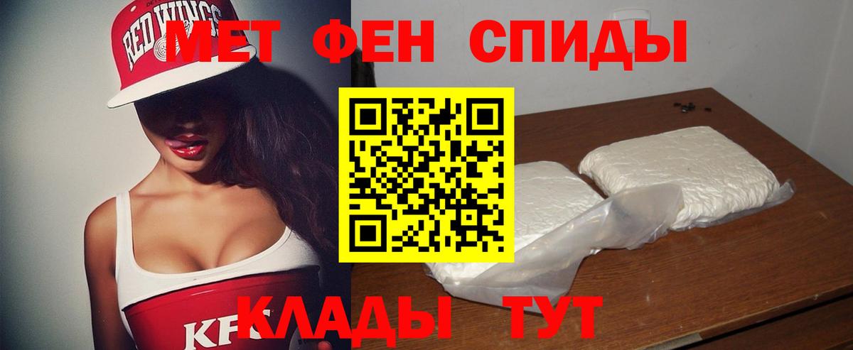 Губкинский  Amphetamine  Вход с VPN  Amphetamine 97% 