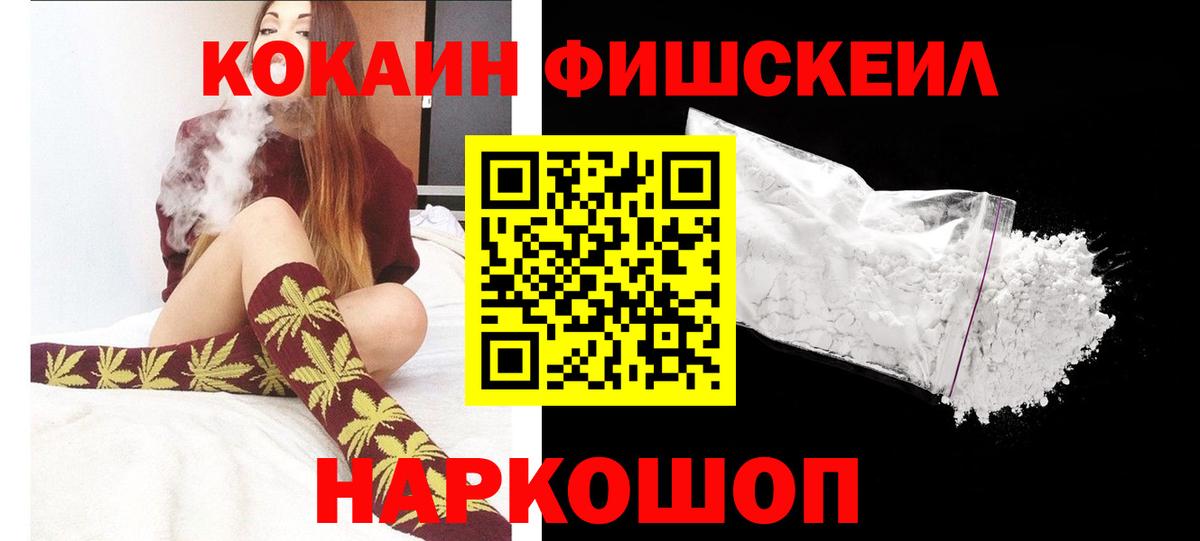 COCAIN 98% Губкинский