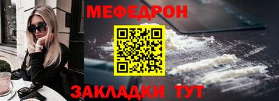 мяу мяу кристалл Ликино-Дулёво