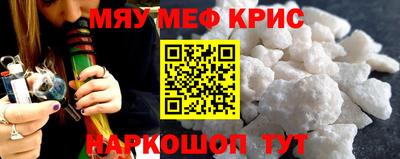 дурь Ливны