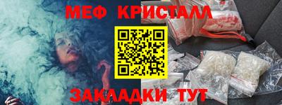 дурь Ливны