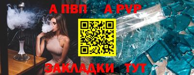 мяу мяу кристалл Ликино-Дулёво