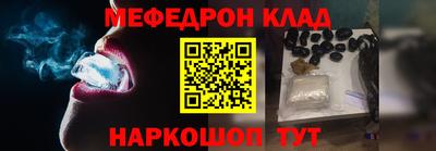 мяу мяу кристалл Ликино-Дулёво