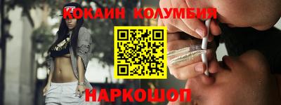 PSILOCYBIN Лесосибирск