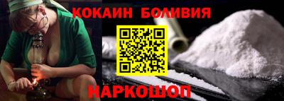 дурь Ливны