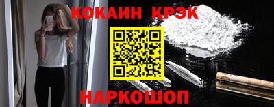 дурь Ливны