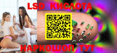 PSILOCYBIN Лесосибирск