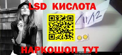 мяу мяу кристалл Ликино-Дулёво