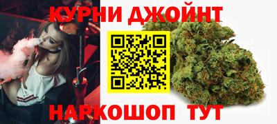 дурь Ливны