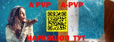 дурь Ливны