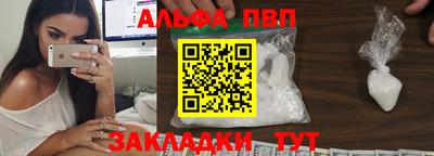 мяу мяу кристалл Ликино-Дулёво