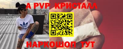мяу мяу кристалл Ликино-Дулёво