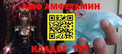 мяу мяу кристалл Ликино-Дулёво