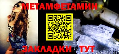 мяу мяу кристалл Ликино-Дулёво