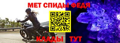 мяу мяу кристалл Ликино-Дулёво