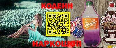 дурь Ливны