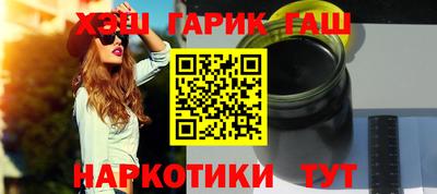 дурь Ливны