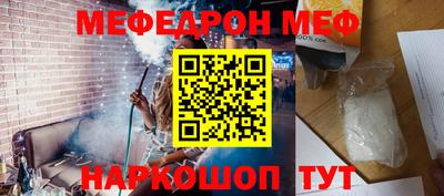 мяу мяу кристалл Ликино-Дулёво