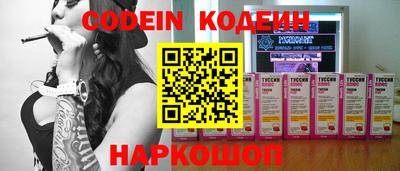PSILOCYBIN Лесосибирск