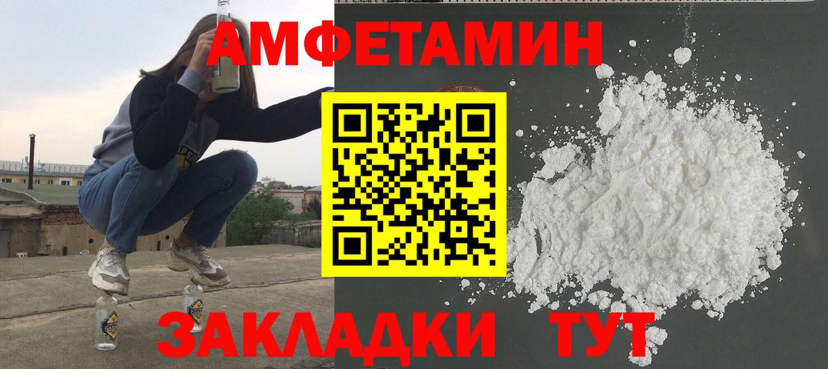 Первитин пудра  Вход с VPN  Первитин пудра  Губкинский 